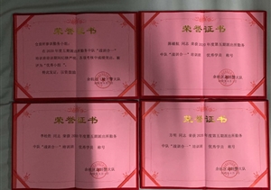 勤學(xué)苦練強(qiáng)技能 戰(zhàn)訓(xùn)比賽獲佳績(jī) ——倉前派出所輔警項(xiàng)目在“戰(zhàn)訓(xùn)