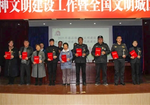 宗保公司被評(píng)為港沿鎮(zhèn)“創(chuàng)建全國(guó)文明城區(qū)先進(jìn)集體”