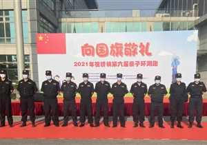 擔(dān)當(dāng)值守保平安 護(hù)航歡度慶佳節(jié)—宗保公司員工參與國慶安保工作紀(jì)