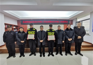 愛(ài)崗敬業(yè)有作為 實(shí)績(jī)突出受表?yè)P(yáng)—公司近期（20220218））連續(xù)收到