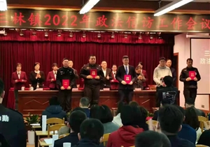 愛崗敬業(yè)敢擔當 表現(xiàn)突出獲表彰—依水園派出所項目隊員榮獲表彰