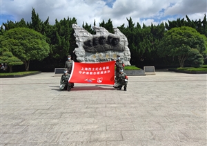 守護(hù)英烈設(shè)施 傳承紅色基因——宗保公司烈士紀(jì)念設(shè)施守護(hù)志愿隊(duì)祭