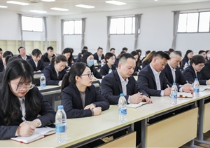 宗保公司召開工作作風(fēng)促進(jìn)會