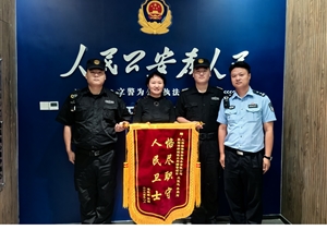宗保公司4起助人為樂(lè)暖心事（2024.9.30）